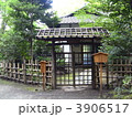 日本庭園