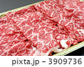 最高級国産和牛