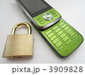 携帯電話のセキュリティー