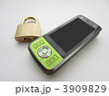 携帯電話のセキュリティー