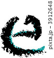 【へび】絵文字【巳】