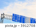 青空と行き先表示板