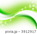 リラックス