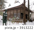 中尊寺金色堂（旧覆堂）と松尾芭蕉