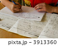 家庭学習