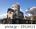 原爆ドーム