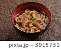 肉うどん