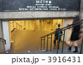 3916431