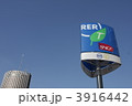 3916442