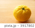 柚子