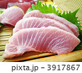 マグロのトロ刺し