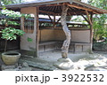 西尾市歴史公園　尚古荘