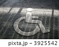 3925542
