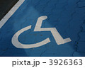 3926363