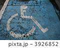 3926852