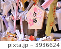 合格