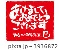 あけましておめでとうございます