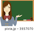 お知らせ　女子高生
