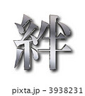3938231