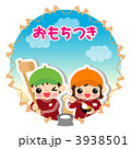 おもちつき