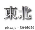 3946059