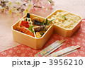 弁当