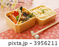 弁当