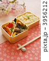 弁当