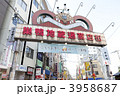 巣鴨　地蔵通り商店街