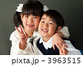 姉と弟