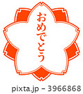 サクラマーク1-8