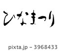 3968433