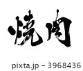 3968436