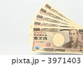 現金5万円