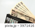 財布に現金5万円