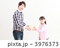 バレンタイン等全般イメージ　女の子からお父さんへ