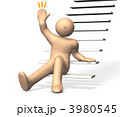 待ち合わせを表す3DCGイラスト