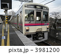 京王7000系