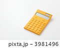 黄色の電卓