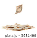 降ってくるお金