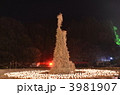 九重町　祭り　どんど焼き