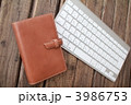 システム手帳とキーボード