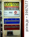3987077