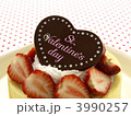 バレンタインメッセージ