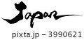 Japan.n