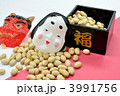 節分