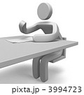 3994723