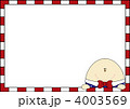 ハンプティ