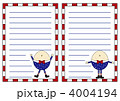 ハンプティ