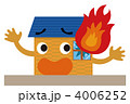 火事